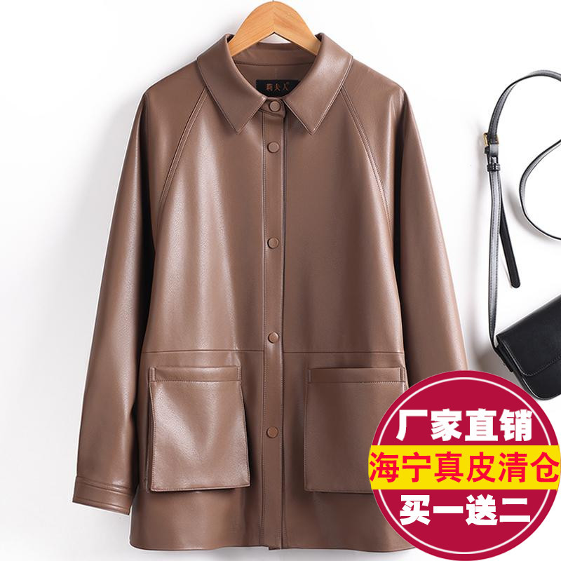 真皮皮衣女韩版宽松廓版中长款风衣显瘦大码外套2025春秋欧美风