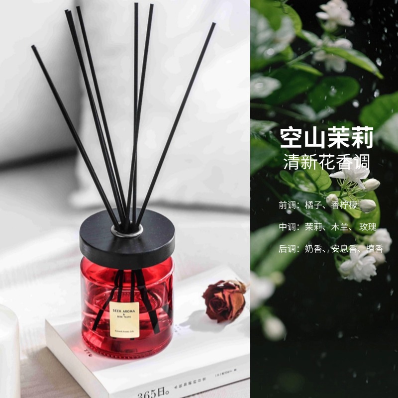 빈마운틴 자스민-(상큼한 꽃향기)