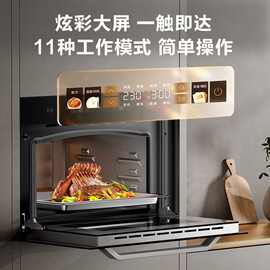 苏泊尔709S蒸烤炖炸一体机嵌入式家用大容量远红外厨房烤箱自清洁