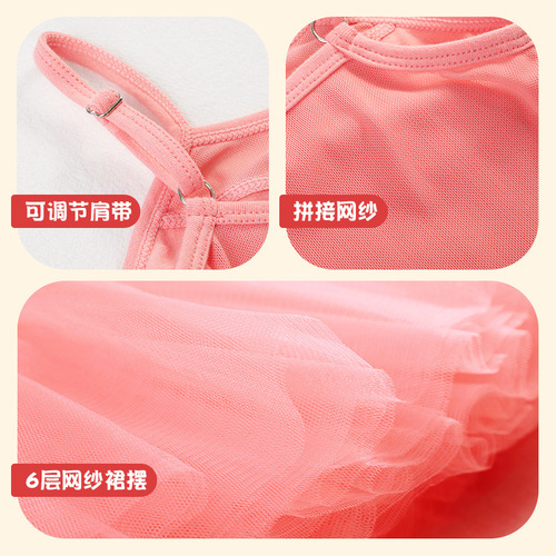 Children's dance clothes, practice clothes, children's performance clothes, ballet skirts, girls' gauze skirts, kindergarten performance clothes, princess skirts