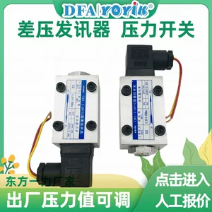 德阳东方一力机电设备有限公司