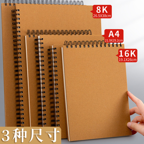 Thickened 8K Mark Animation Book Mark Pen Book Student Hand-painted Small Album Sketch Book