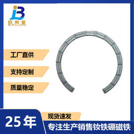 magsafeN52苹果华为手机皮套卡包无线充磁铁支架强磁磁铁圆形
