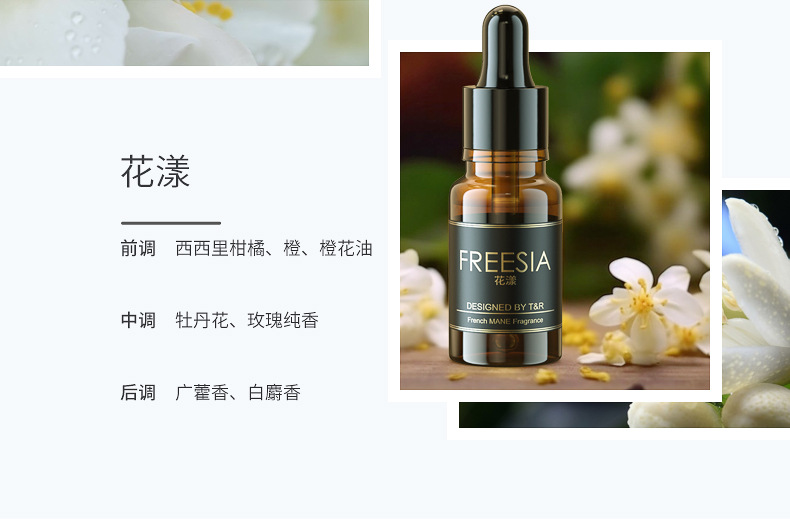 Car Perfume Indoor Car Aromatherapy Refill Liquid Household Essential Oil Cologne Ocean Flower Removal Odor Long-Lasting Light Fragrance