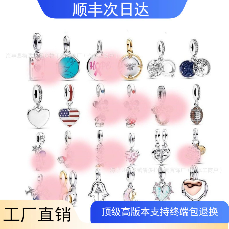 Panjia Dora S925 Sterling Silver Pendant Astronaut Airplane Pendant Bracelet Bracelet DIY Accessories Beads