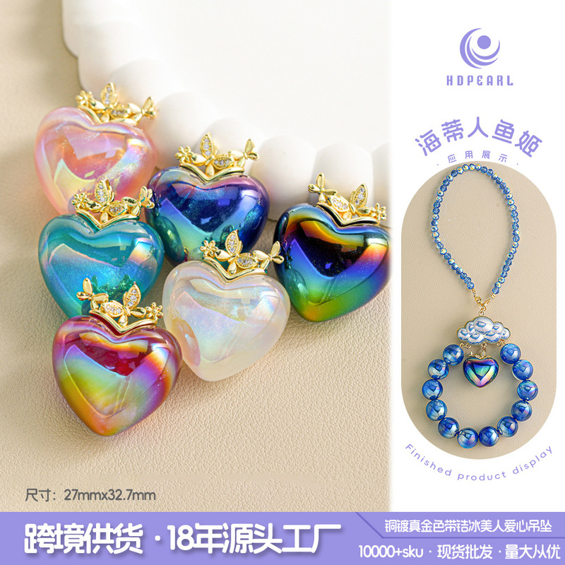 Heidi's Fine Glitter Heart Pendant Butterfly Hat Pin Pendant Heart-Shaped DIY Keychain Phone Chain Accessories Wholesale