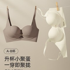 オリジナルの下着の女性の胸が集まっています。