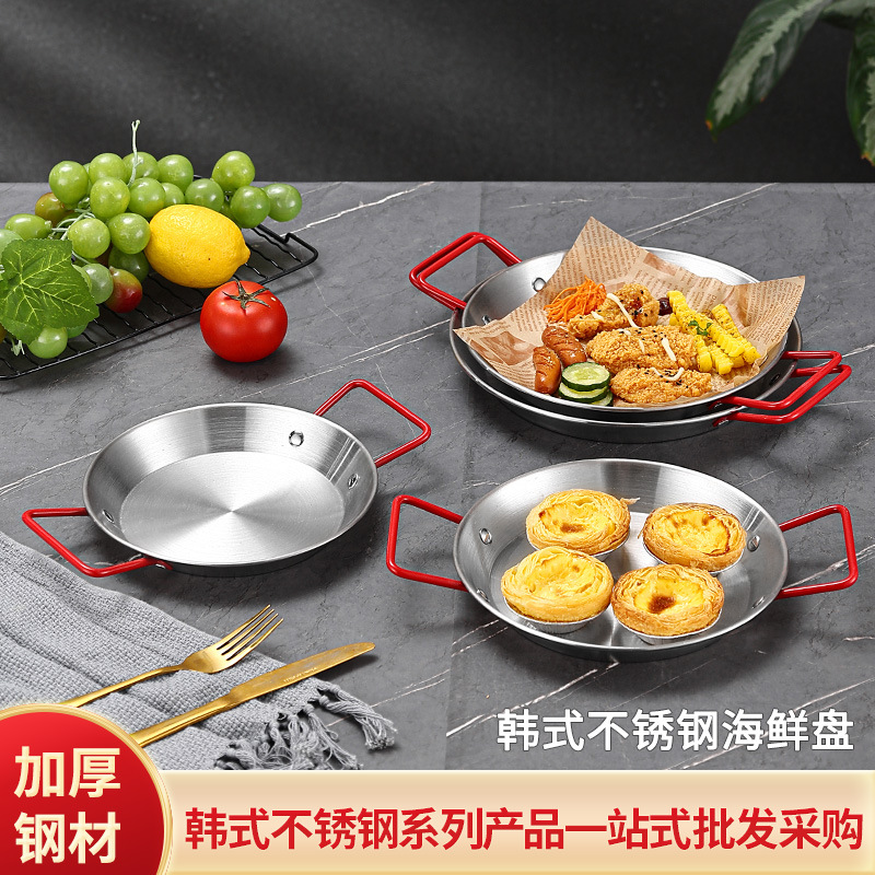 Olla para mariscos española de acero inoxidable, sartén comercial para pollo frito estilo coreano, olla seca de fondo plano con doble asa, plato para ensalada y aperitivos