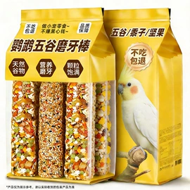 狗狗罐头零食;猫猫零食;狗咬胶/磨牙棒