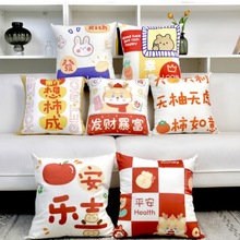 中式国潮全套约抱枕套客厅沙发卧室靠枕加厚专用绒布可拆洗清仓