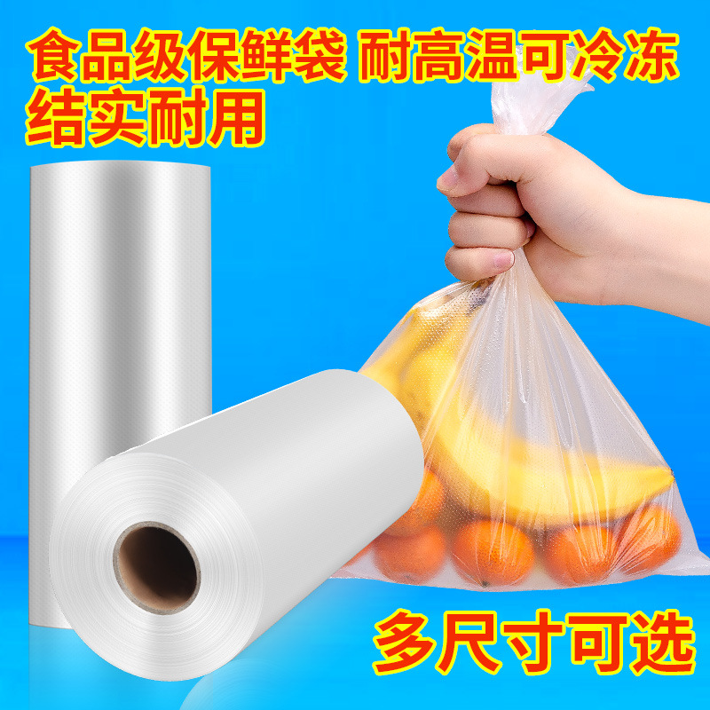 Bolsa de Plástico en Rollo para Alimentos de Material Degradable, para Conservación Fresca image 4