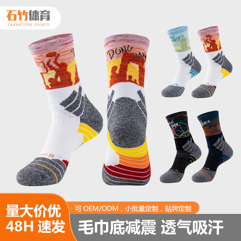 남녀공용 하이탑 농구 양말, 두꺼운 타월 밑창, 학생용 야외 러닝, 사이클링, 캐주얼 롱 스포츠 양말, 편안함