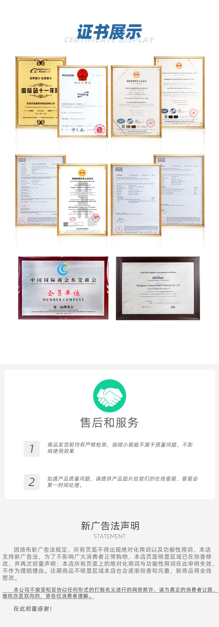 富-详情-食品瓶_11