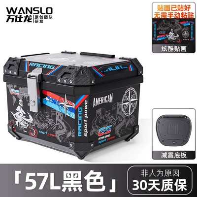 Motorcycle trunk — Trunk, Large Universal - black-great-wall-57l-black-shock-absorbing-base-sticker-abs-material