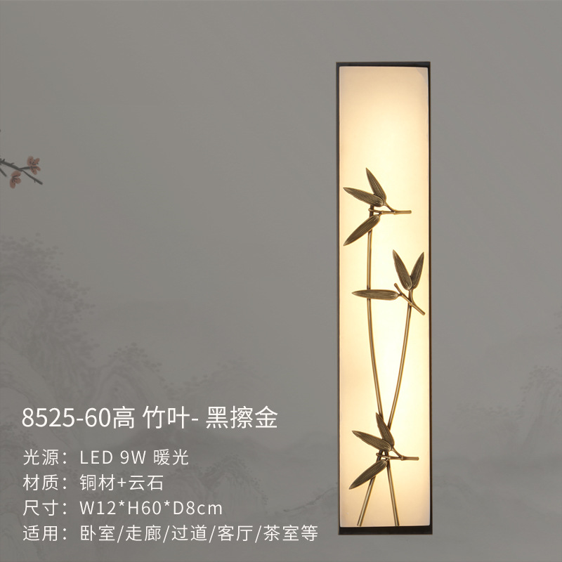 8527-60 Hoja de bambú alta-oro negro