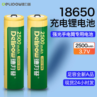 ������18650�늳�2800mAh������3.7V��x��늳ؿɳ��늳�18650