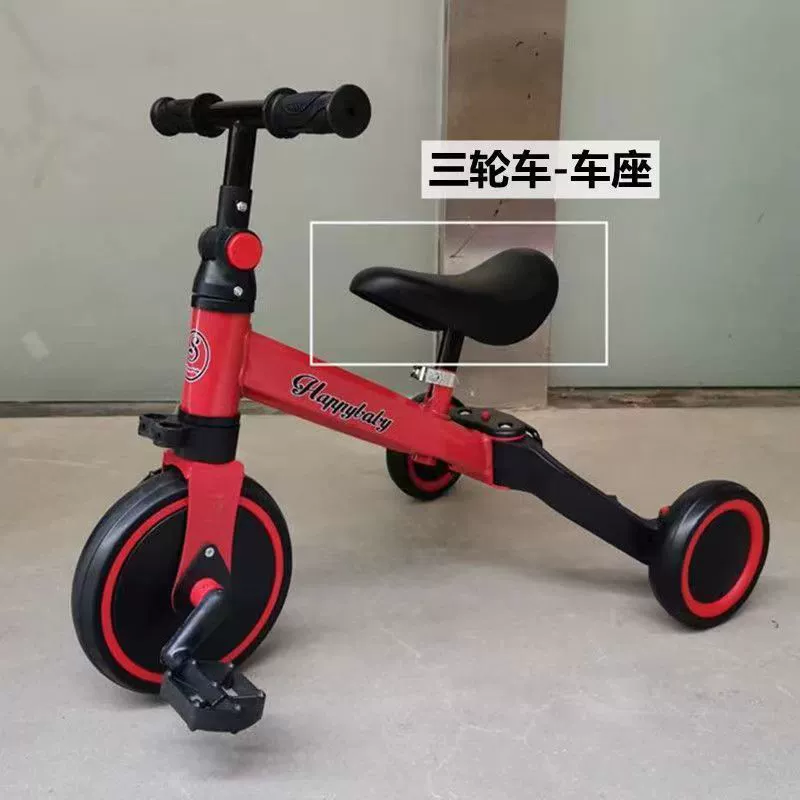 Children's folding walker, three-wheel bike, 1-3-5 years, three in one
