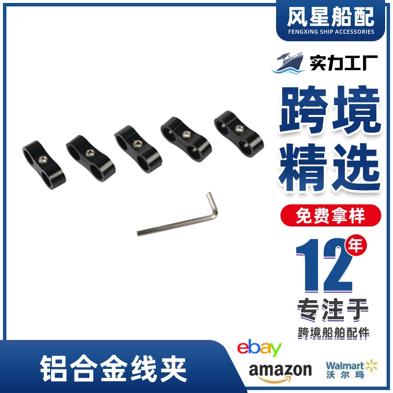Трансграничная Горячая продажа, черный 5 шт. AN4/6/8/10/12 Зажим для труб с двойным отверстием/зажим из алюминиевого сплава