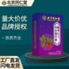 Beijing Tong Ren Tang Longevity Suanzaoren Lily Lotus seed combination Teabag household Nectar One piece On behalf of