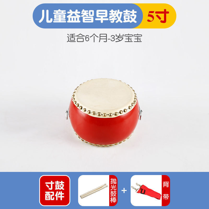 小鼓英寸牛皮鼓成鼓幼儿园儿童鼓岁小鼓锣鼓打击手鼓|undefined