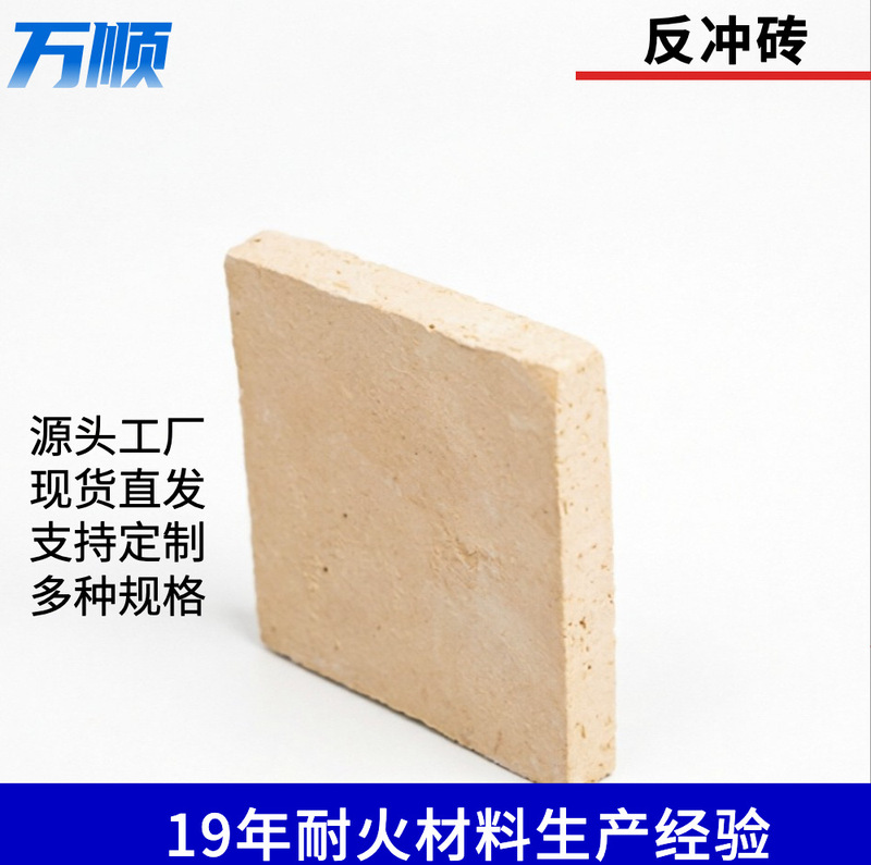 Reflux Bricks, Cast Steel, Cast Iron, Ceramic Gaskets, Ceramic Pouring Ducts, Resin Sand Pouring Spouts, Ceramic Pipes D60-D150 Cast Reflux Bricks, Cast Steel, Cast Iron, Ceramic Gaskets, Ceramic Pouring Ducts, Resin Sand Pouring Spouts, Ceramic Pipes D60-D150 Cast