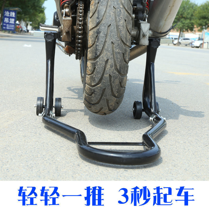 新しい重機オートバイの前輪と後輪のサポートフレーム、パーキングフレーム、リフトアップおよびリフトダウンの修理ツール|undefined