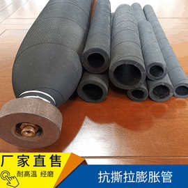 厂家直供橡胶膨胀管气胀轴专用橡胶内胆气压轴收缩弹性胶管气胀管