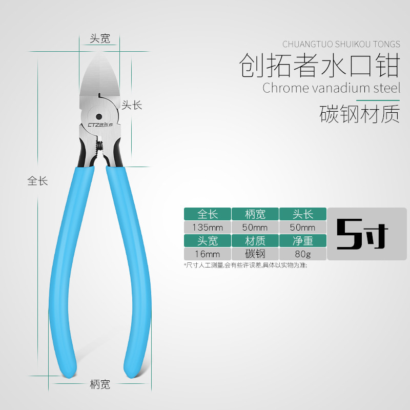 水口のはさみの斜め口のはさみの模型は偏った口の小さいペンチの斜め口の工業級の電子の薄い刃の線の電気技師に達します。|undefined