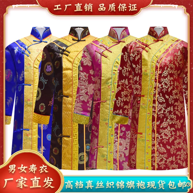 Одежда из хлопчатобумажных халатов оптовая мертвая одежда