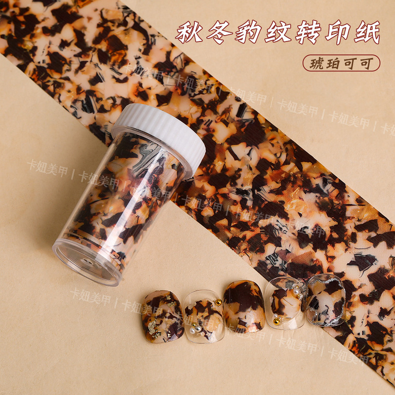 美甲豹纹转印纸欧美辣妹风蛇纹琥珀玳瑁小众高级盒装转印指甲装饰|undefined