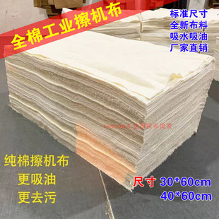 ���C�����IĨ����ɫ��׼���Ͳ���ˮ���Ͳ���ë�C���坍�׿�������
