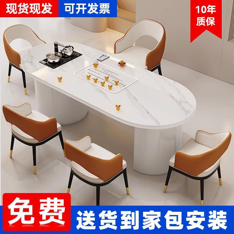 轻奢岩板茶桌椅组合简约现代办公室茶桌家用客厅阳台茶桌一体整套|undefined