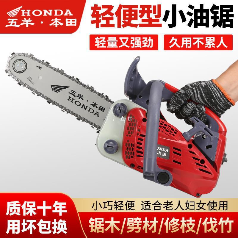 新款纯进口小油锯汽油锯伐木锯毛竹锯12寸进口油锯小型家用小油锯