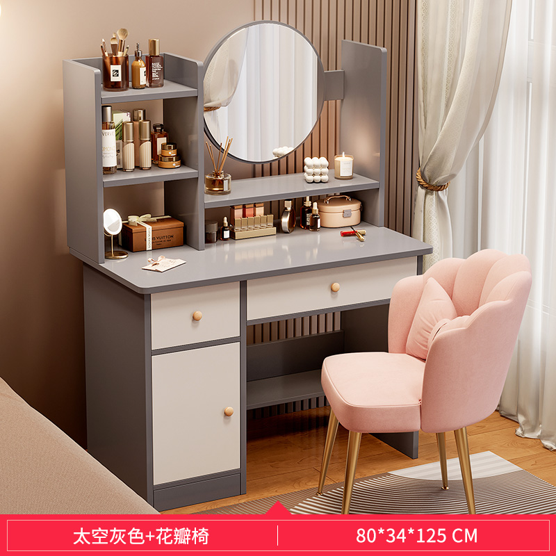 [더블서랍과 원캐비닛] 80CM 그레이 + 꽃잎의자