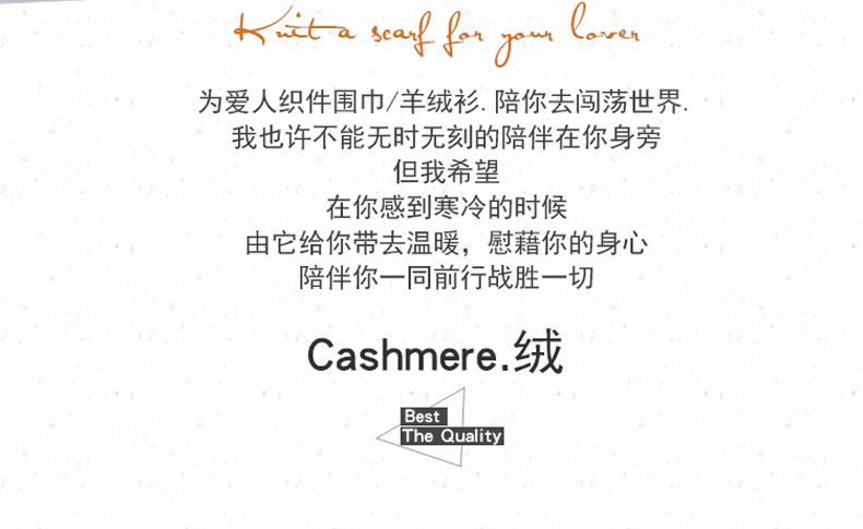 羊絨線團_02.jpg