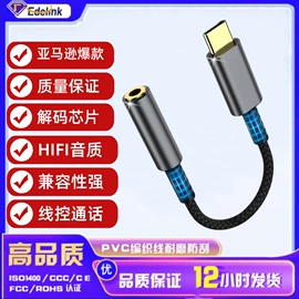 数码音频线;转接卡转接线;HDMI线