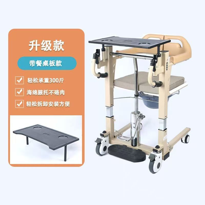 油圧昇降機多機能昇降家庭用トイレ椅子障害麻痺高齢者移動介護装置入浴車椅子|undefined