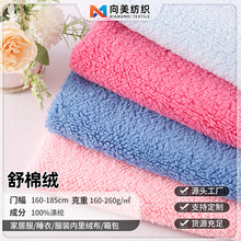 �F؛�������޽q���� 280g�p����ɫ����̺��ë�q˯�±��O�q����