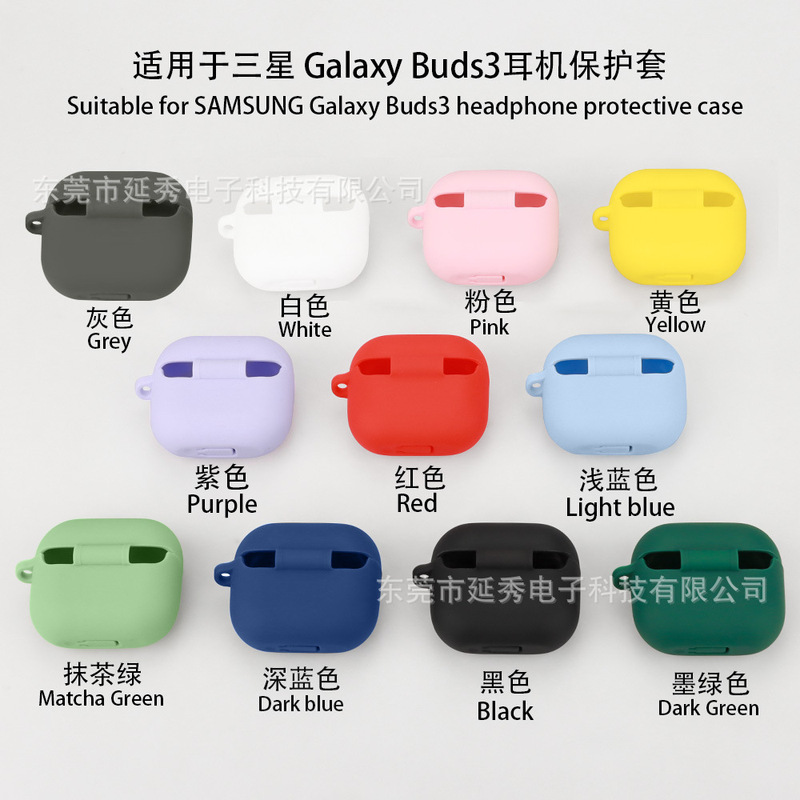 For Samsung SAMSUNG Galaxy Buds3 Earphone Case Bluetooth Headset Protective Case Charging Bin Empty Box For Samsung SAMSUNG Galaxy Buds3 Earphone Case Bluetooth Headset Protective Case Charging Bin Empty Box