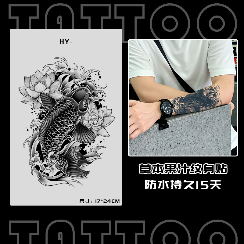 ジュースの草本の日本式の古い伝統の刺青のシールの防水の男性の持続的な腕の個性の高級感の花の腕の大きい図案