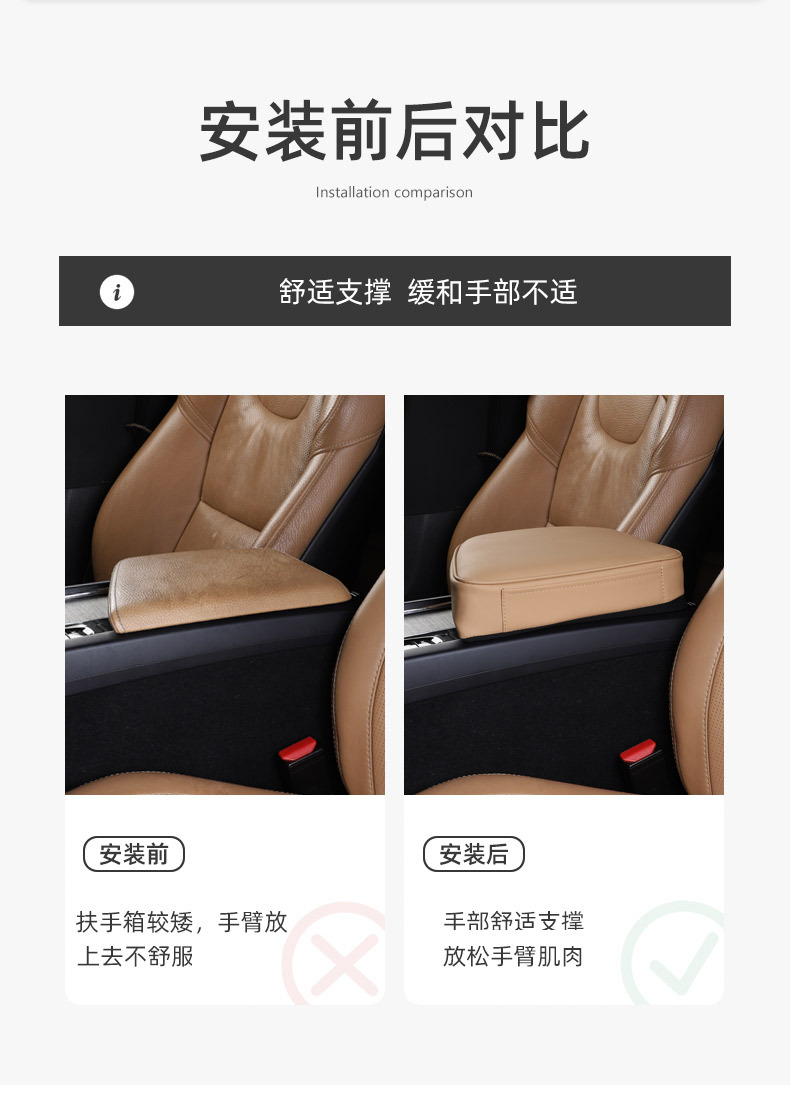 Dedicated to Volvo XC60S90XC90S60XC40 interior armrest box booster pad elbow support modification supplies