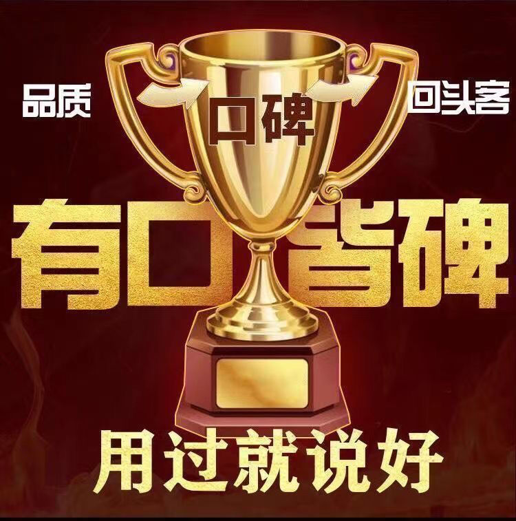 一键上货_20250923165907