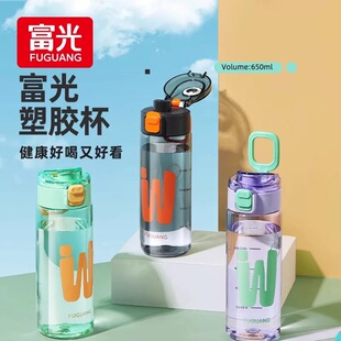 �������ϱ��ļ��\��ˮ��650ml��y���ֵ�W������ˮ����Ů��