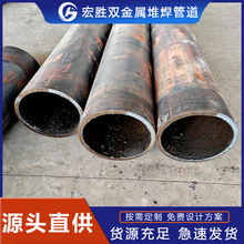 堆焊耐磨管道内衬陶瓷碳化硅 宏胜机械直管弯头异径管双金属