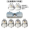 Plush gray penguin [imitation cashmere car seat cushion] great value 7-piece car set [2 front seats + 1 back seat + 4 backrests]