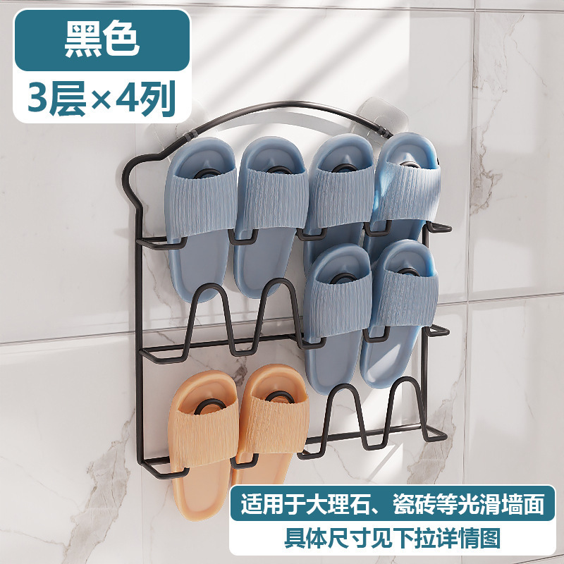 [벽걸이형] 3단, 4열 - 매트블랙