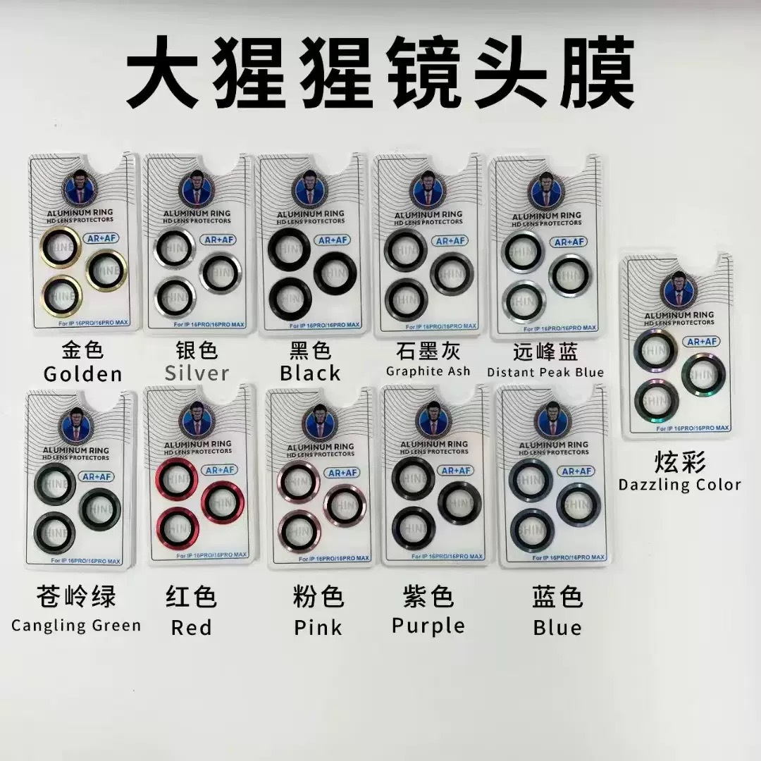 Gorilla CD película de lente para manzana 16promax película de lente de ojo de halcón 15promax película protectora