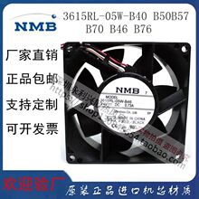 ԭװNMB 3615RL-05W-B40 B50B57 B70 B46 B76 9038 24V��Ƶ������