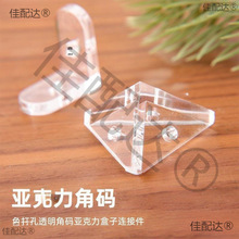 ������͸���Ǵa�R��͸��ֱ�ǹ̶������B�Ӽ�����̶���һ��