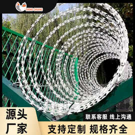 刀片刺绳不锈钢刺丝滚笼镀锌防盗防爬滚笼围墙蛇腹型刺网现货工厂